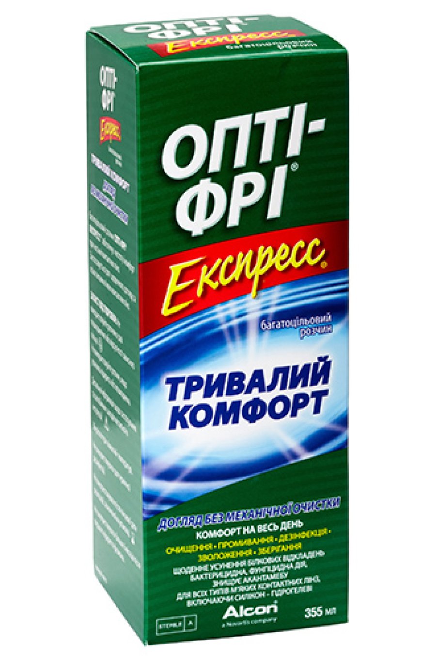Растворы для очистки линз Розчин для очищення лінз Alcon Opti-Free Express Фото №3 - linza.com.ua